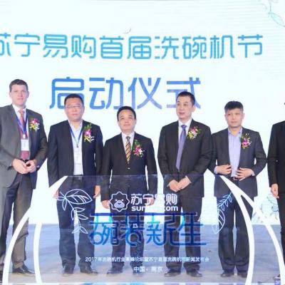 廣州，啟動(dòng)道具，亞克力注水臺(tái)啟動(dòng)，吸幕機(jī)畫軸4米推桿多米諾，干冰升牌，蓮花花開干冰生命樹，啟動(dòng)沙漏水晶鉆石，泡沫機(jī)，雪花