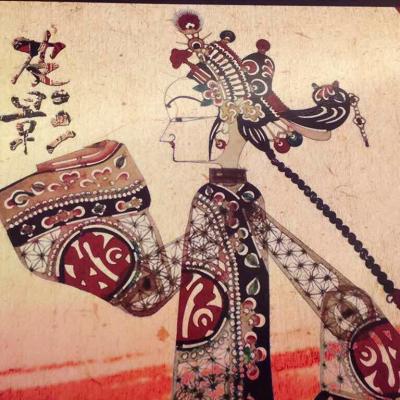 廣州，非遺皮影戲，年會(huì)節(jié)目，黏糊表演，元旦節(jié)目，元旦表演