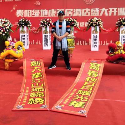 貴陽，春節(jié)舞獅，醒獅團(tuán)，年會慶典節(jié)目，舞龍