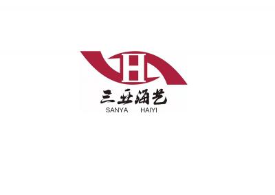 三亞海藝商務服務有限公司