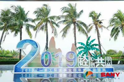 三亞同策展覽服務(wù)有限公司