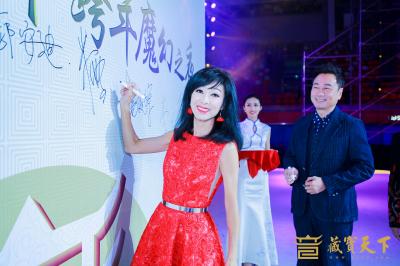 會(huì)演藝FUNSHOW