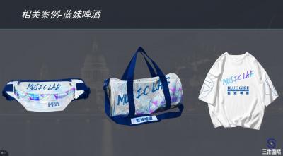 廣州三禾國際貿(mào)易有限公司