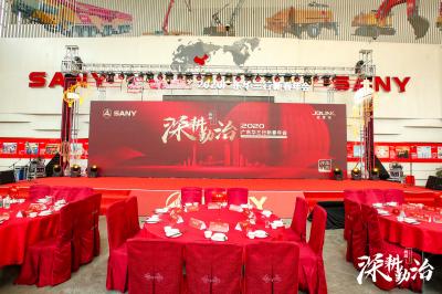 拓源新思國(guó)際會(huì)展傳媒（廣東）有限公司