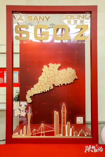 拓源新思國(guó)際會(huì)展傳媒（廣東）有限公司