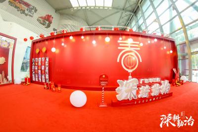 拓源新思國(guó)際會(huì)展傳媒（廣東）有限公司