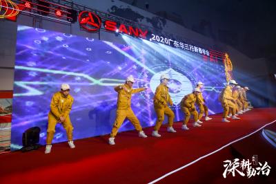 拓源新思國(guó)際會(huì)展傳媒（廣東）有限公司