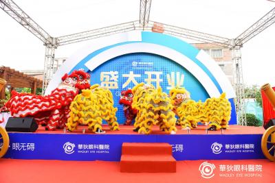 廣州活動策劃，廣州會議策劃，周年慶策劃，開業(yè)慶典策劃，線上直播策劃