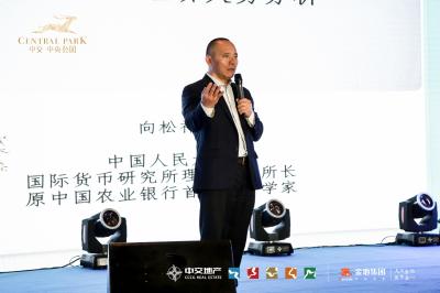 史其信，丁建剛，韓秀云，鐘朋榮，胡鞍鋼，金巖石，劉偉，孫明春，王國剛，水皮，張維迎，向松祚，薛兆豐，趙萍，趙秀池，溫元凱