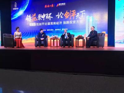 趙曉，董藩，王德培，朱曉紅，楊紅旭，王巍立，馮國亮，王永平，顧云昌，陳淮，徐遠，香帥，陳晟，耿明齋，馬曉河，姚景源，莊聰