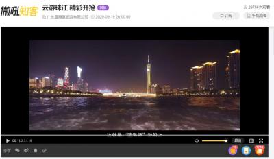 廣州、北京、上海、深圳、直播，拍攝，年會，活動