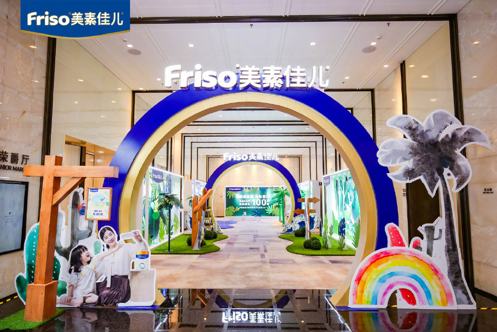 相遇自然，與你童行——中國家庭自然成長助力計劃