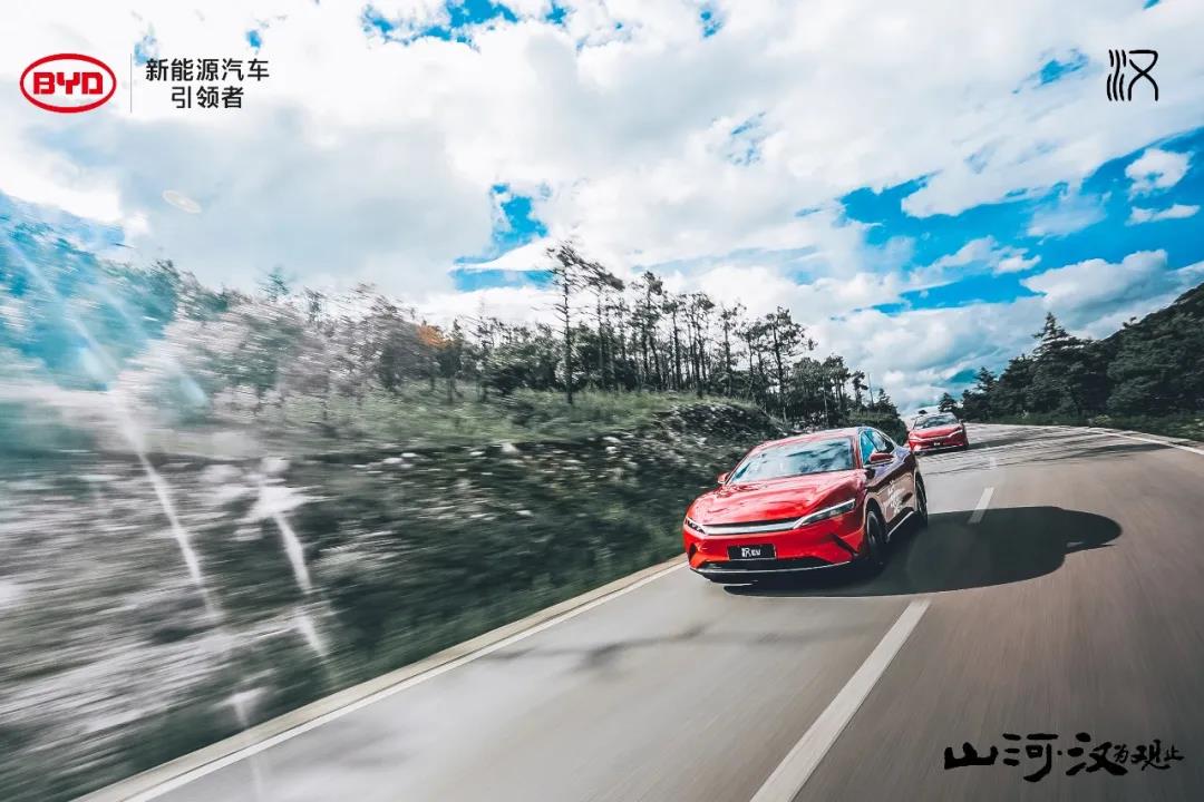 山河 · 漢為觀止，漢EV比亞迪滇藏試駕