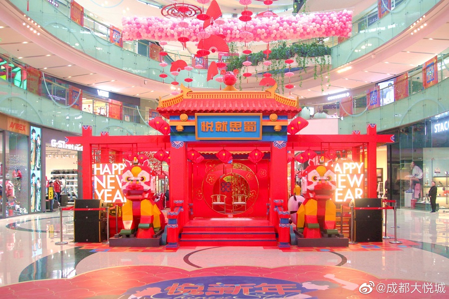 【悅就思蜀】潮玩展，在成都大悅城火熱上線！
