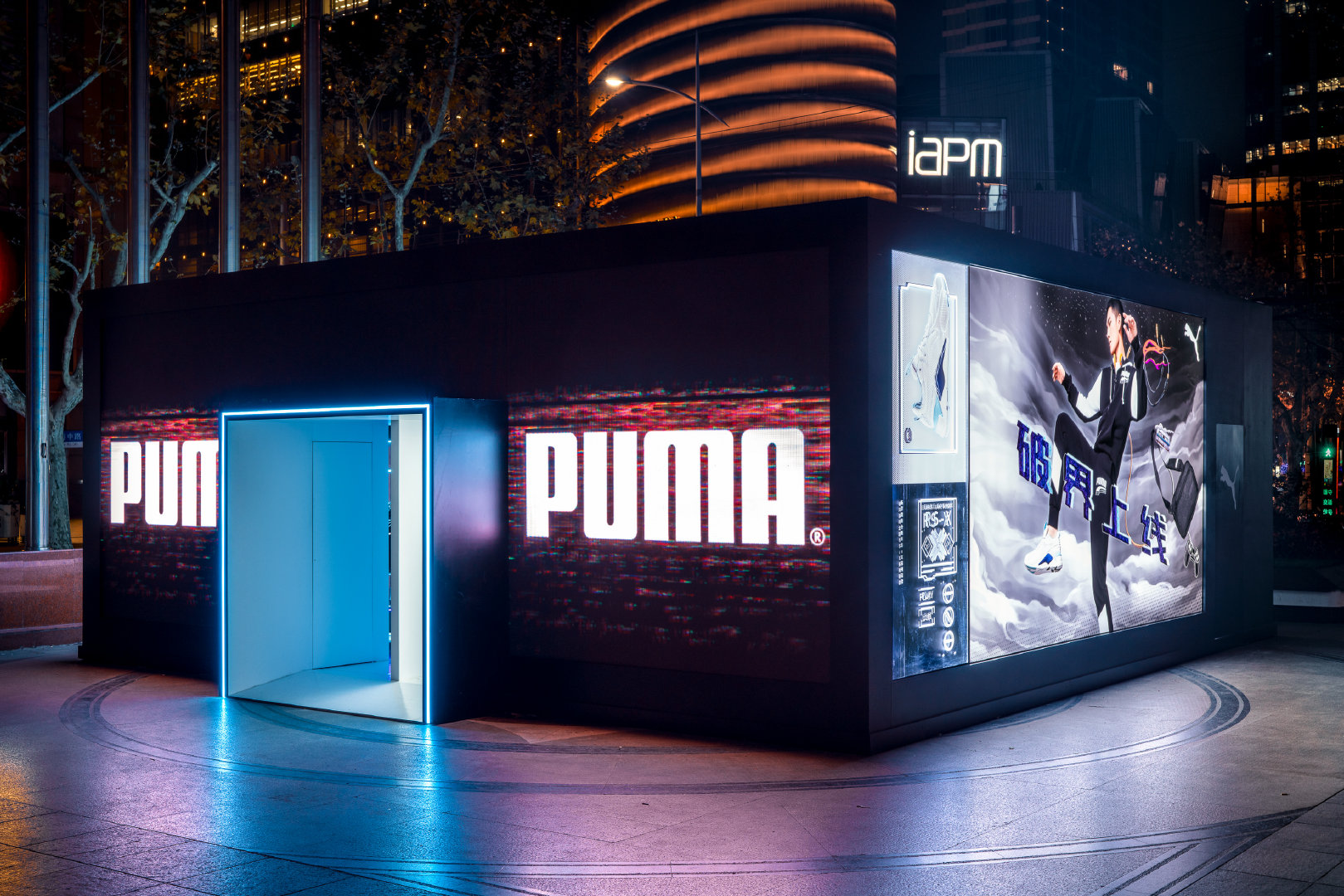 PUMA#破界上線#快閃體驗(yàn)館，在上海百盛廣場驚喜上線！
