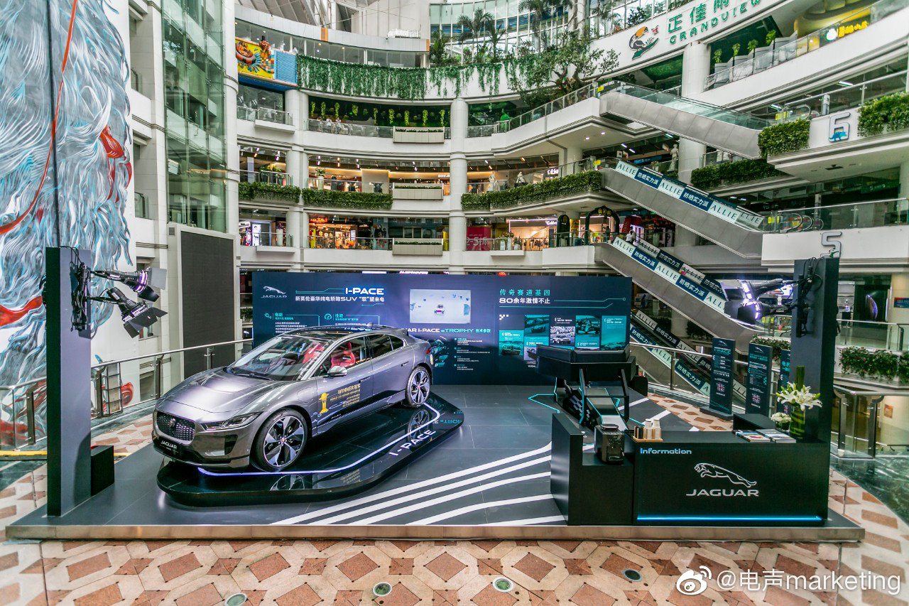 “電豹街區(qū) 一觸即GO” I-PACE快閃店，登陸廣州正佳廣場(chǎng)！