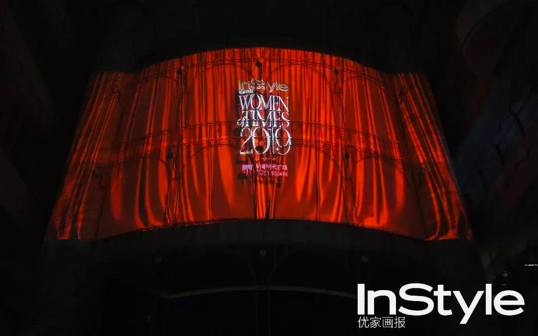 2019時(shí)代女性盛典暨  《InStyle優(yōu)家畫(huà)報(bào)》十一周年晚宴，在上海華潤(rùn)時(shí)代廣場(chǎng)驚艷開(kāi)幕！