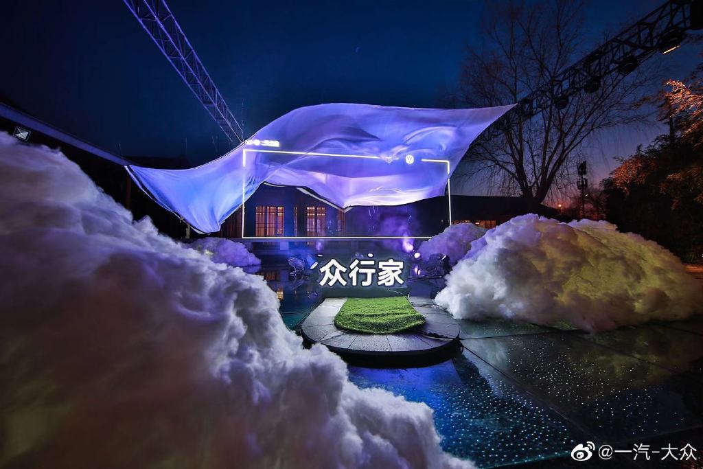 一汽大眾2019年新邁騰家族領(lǐng)創(chuàng)論壇，在北京時(shí)間博物館隆重開(kāi)幕。