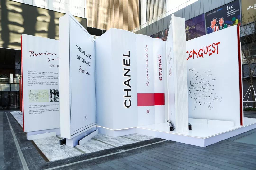 香奈兒印記圖書館，驚喜空降深圳萬象天地。