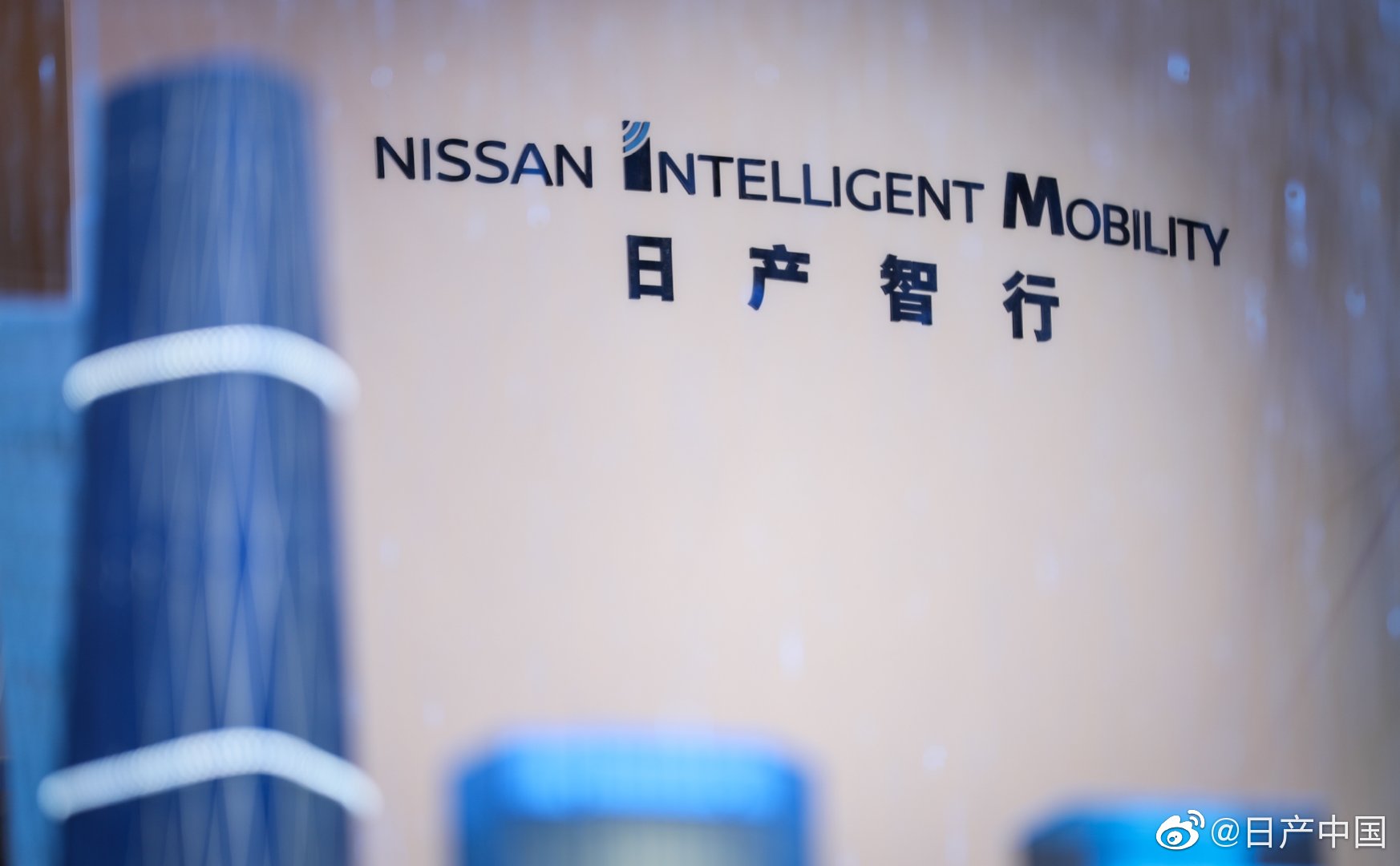 廣州車展日產(chǎn)展臺(tái) - 日產(chǎn)智行城市 | 中國進(jìn)出口商品交易會(huì)展館