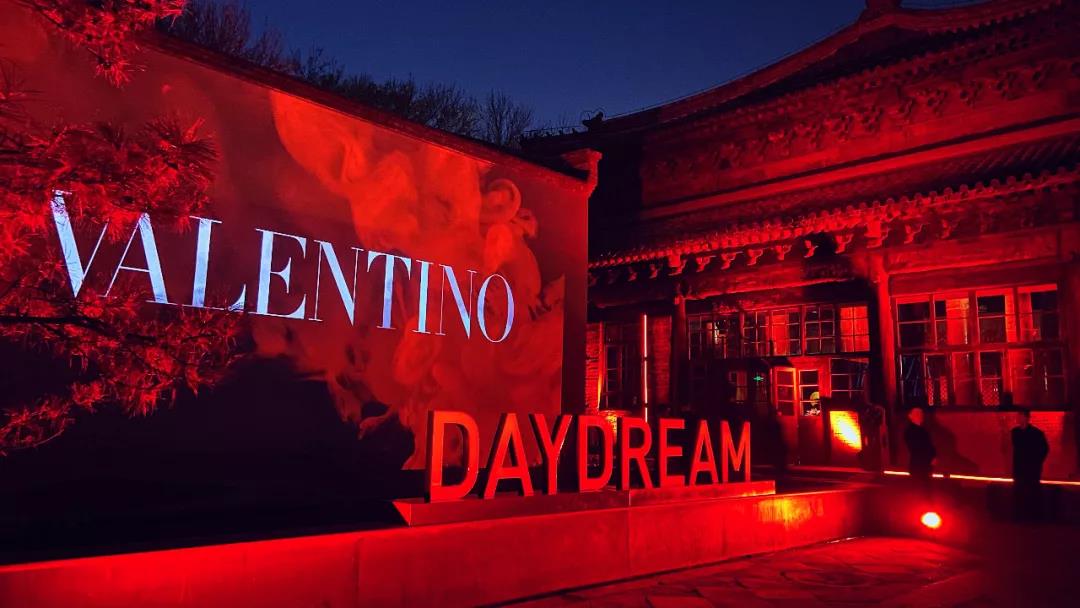 Valentino Daydream 歡迎晚宴和秀后派對，在北京舉辦！
