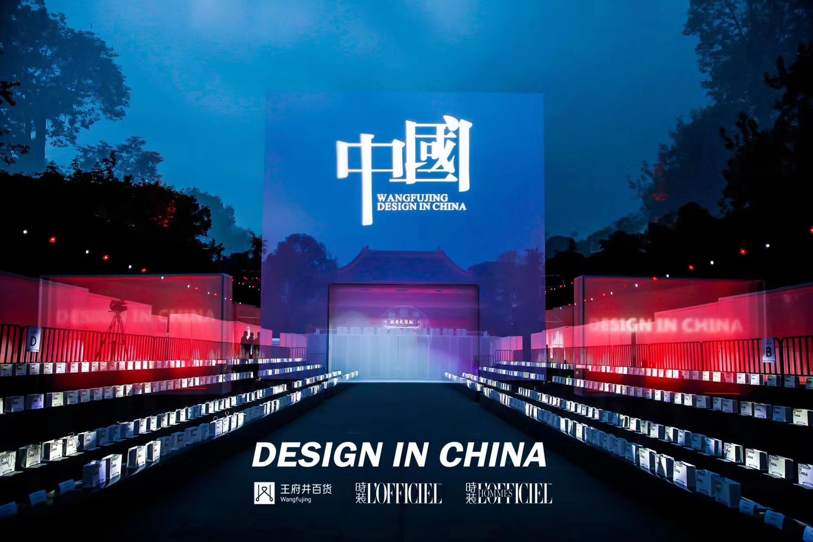 當(dāng)成都武侯祠遇見中國設(shè)計大秀“啓?風(fēng)雲(yún)”