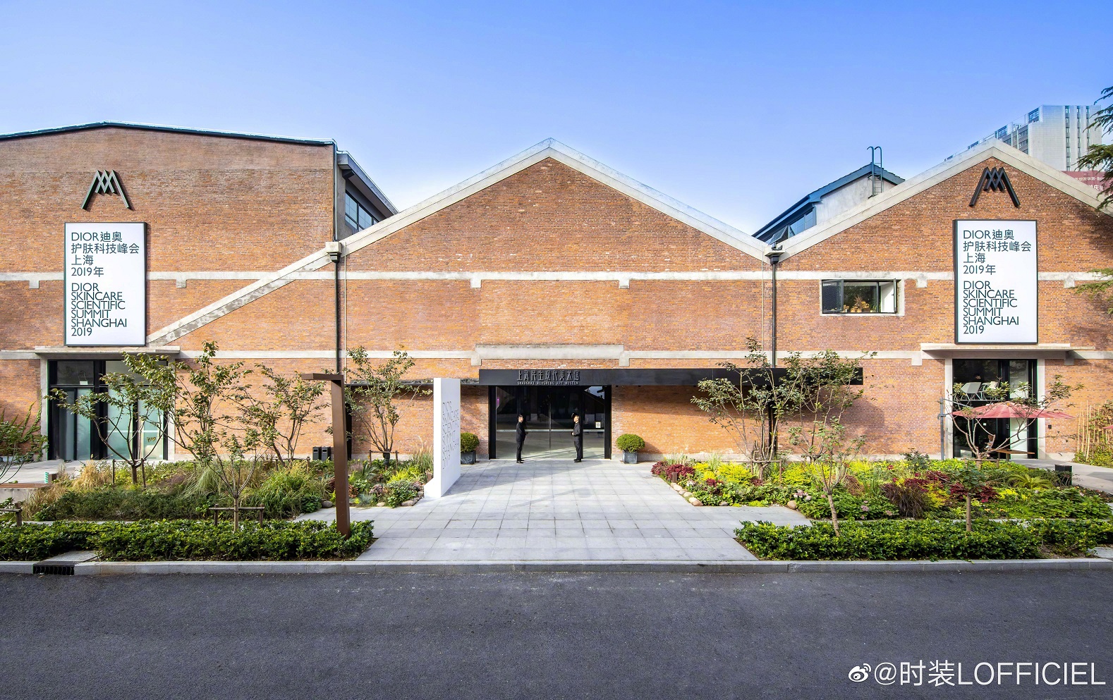第四屆DIOR迪奧護(hù)膚科技峰會(huì)，在上海民生現(xiàn)代美術(shù)館舉辦