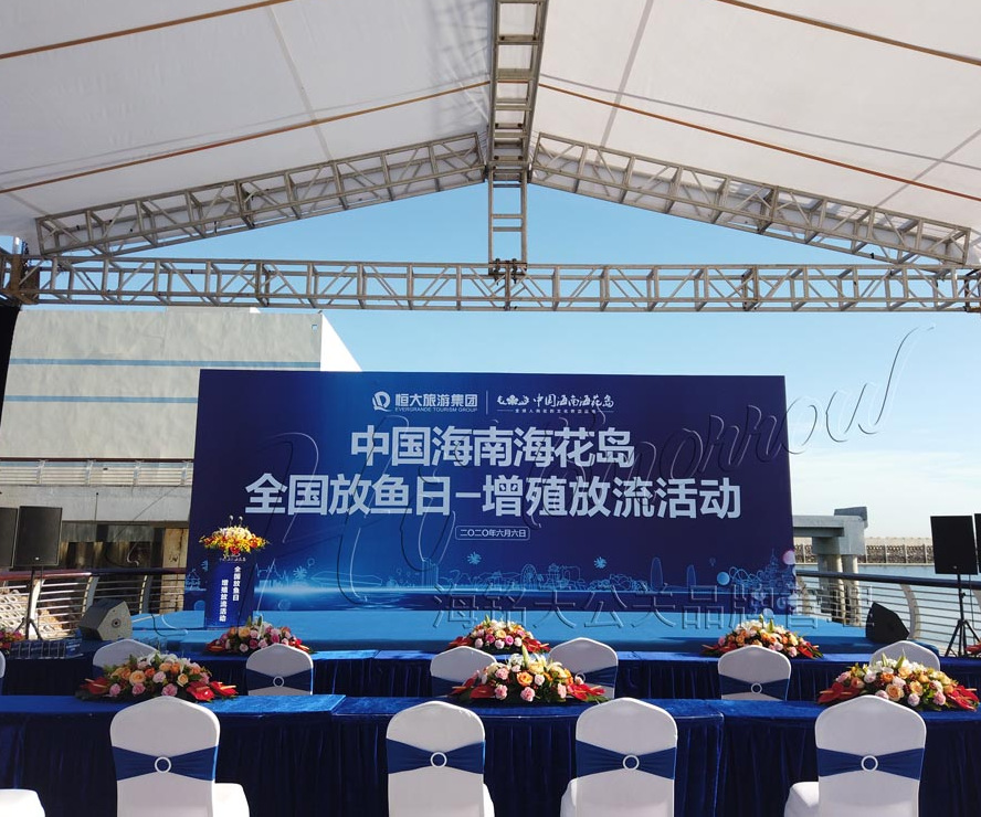 中國海南海花島全國放魚日-增殖放流活動