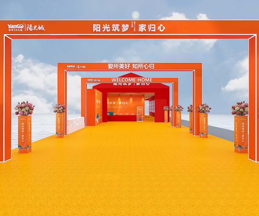 南昌陽(yáng)光城交付活動(dòng)現(xiàn)場(chǎng)