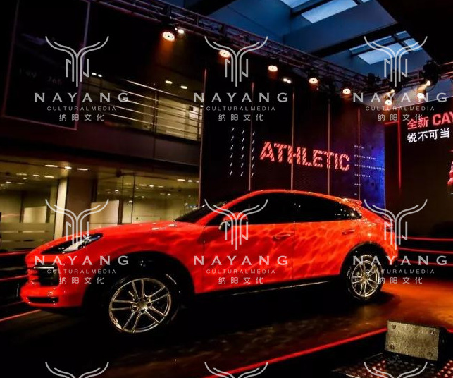 銳不可當(dāng) 全新 Cayenne Coupé 上市發(fā)布會圓滿收官|(zhì)納陽文化策劃執(zhí)行