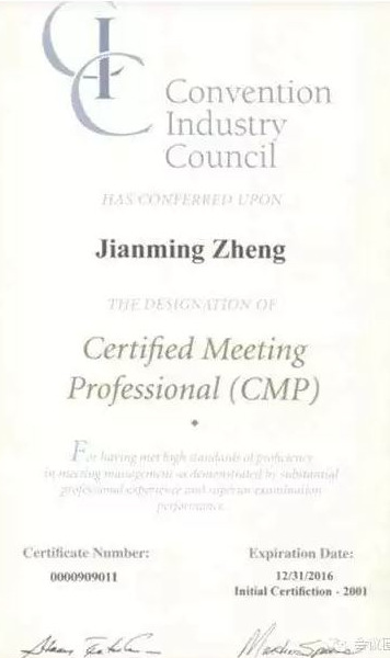 關(guān)于CMP，你必須知道的一些常識！