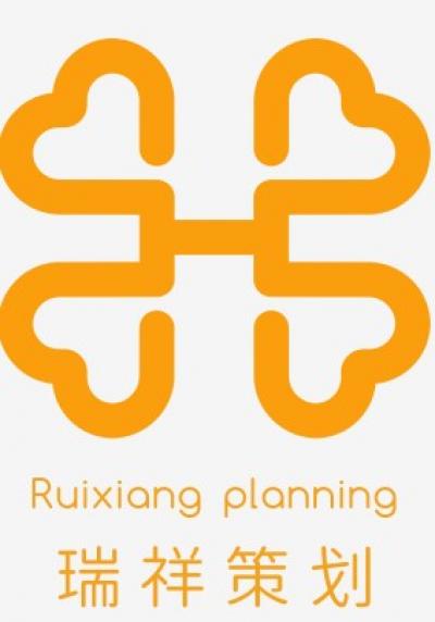 河南瑞祥會務會展有限公司