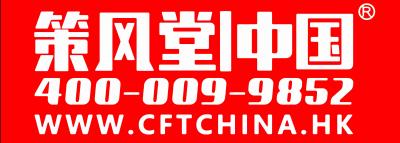 江蘇策風堂營銷策劃有限公司
