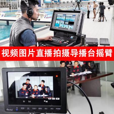 唐山攝影攝像 會(huì)議直播 云相冊(cè) 航拍 搖臂 導(dǎo)播視頻拍攝
