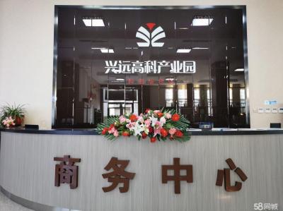 北京燕郊、會議場地