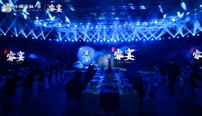 拓源新思國際會展傳媒（廣東）有限公司