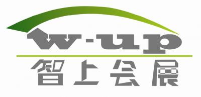 三亞智上商務會展有限公司