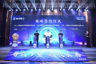 昆明、電子簽約、啟動道具
