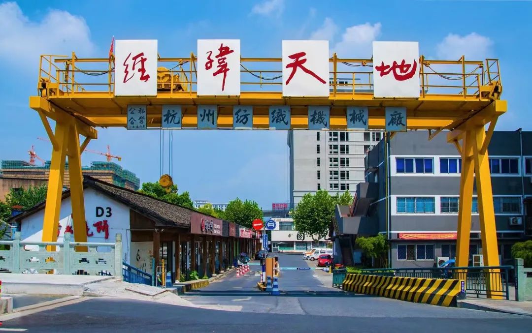 杭州 | 工業(yè)遺存變身創(chuàng)意園區(qū)，是時候在這里“整活”了！