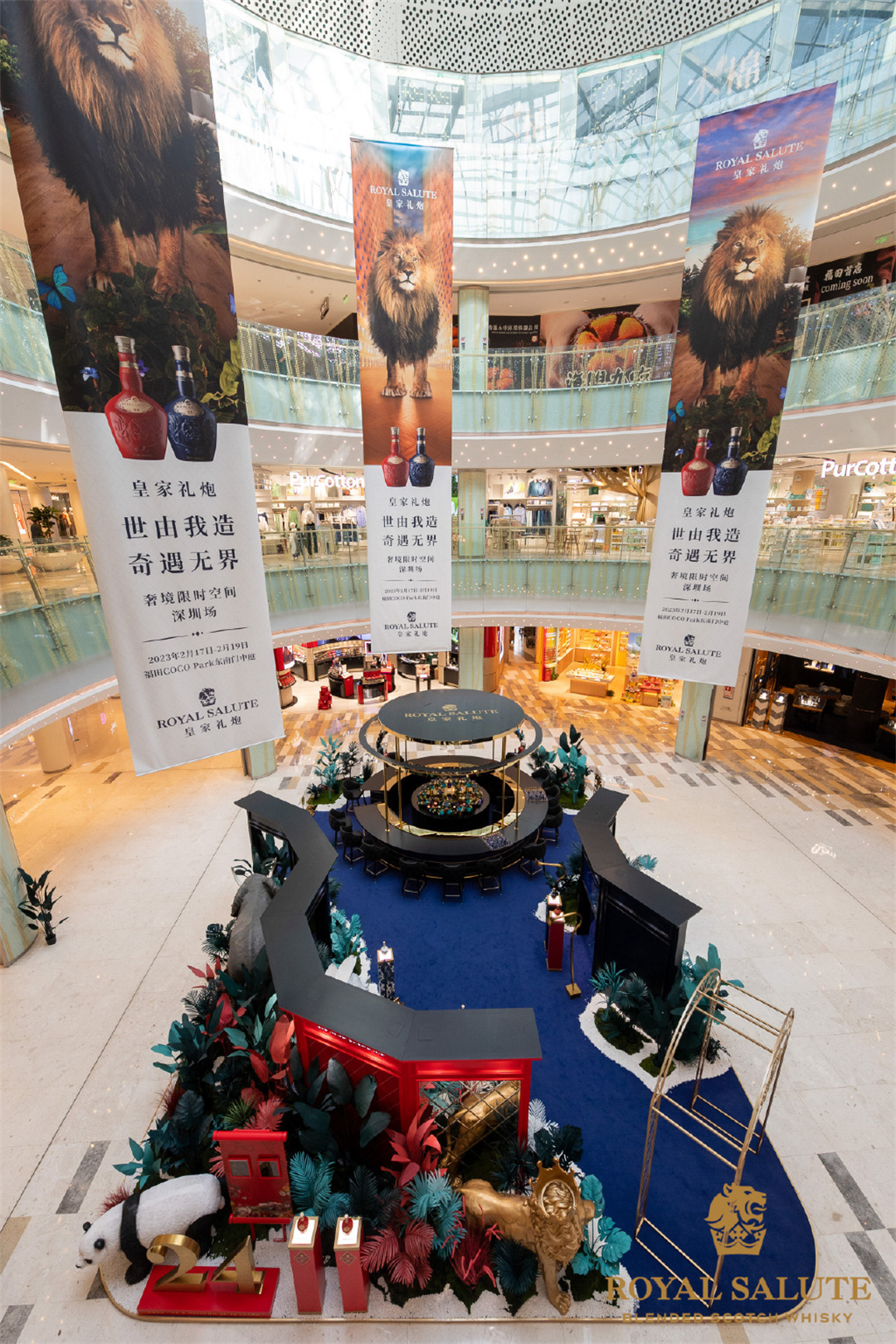皇家禮炮「世由我造 奇遇無界」奢境限時(shí)空間，限時(shí)登陸深圳福田星河COCO Park