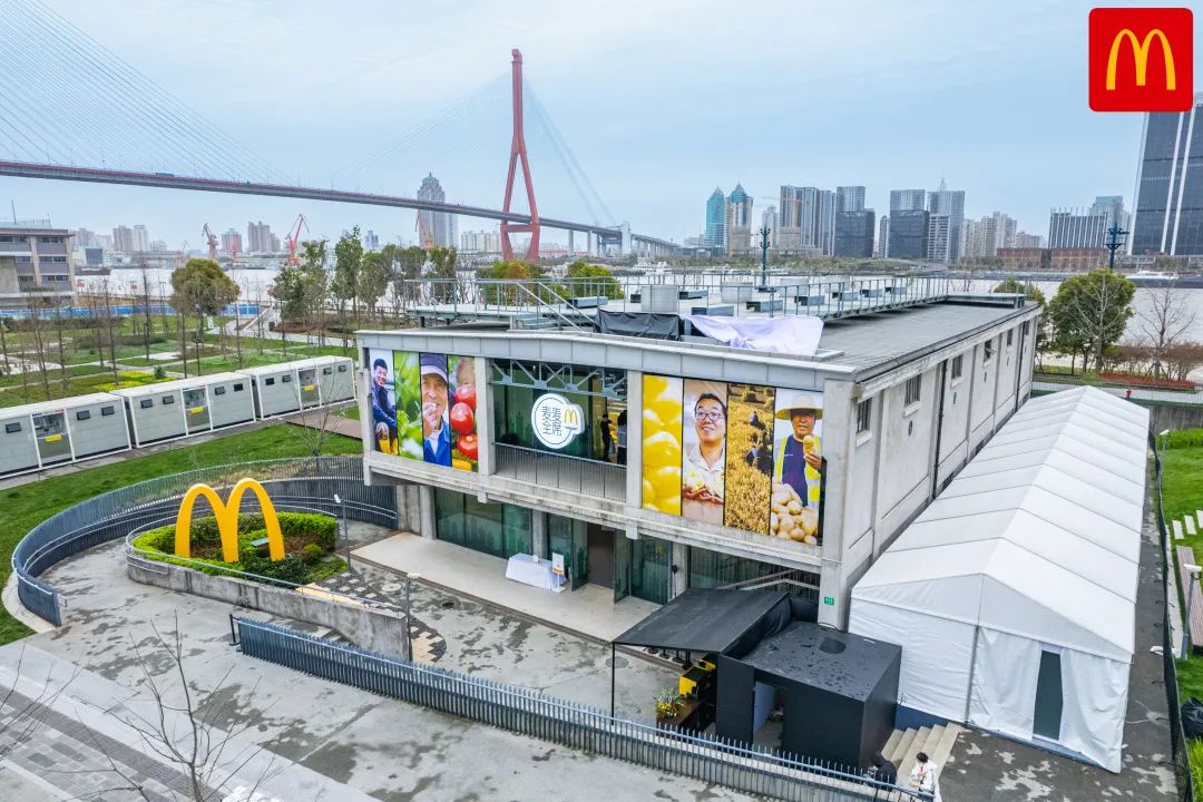 麥當勞中國2023年“麥麥全席”活動，在上海明華糖倉舉辦