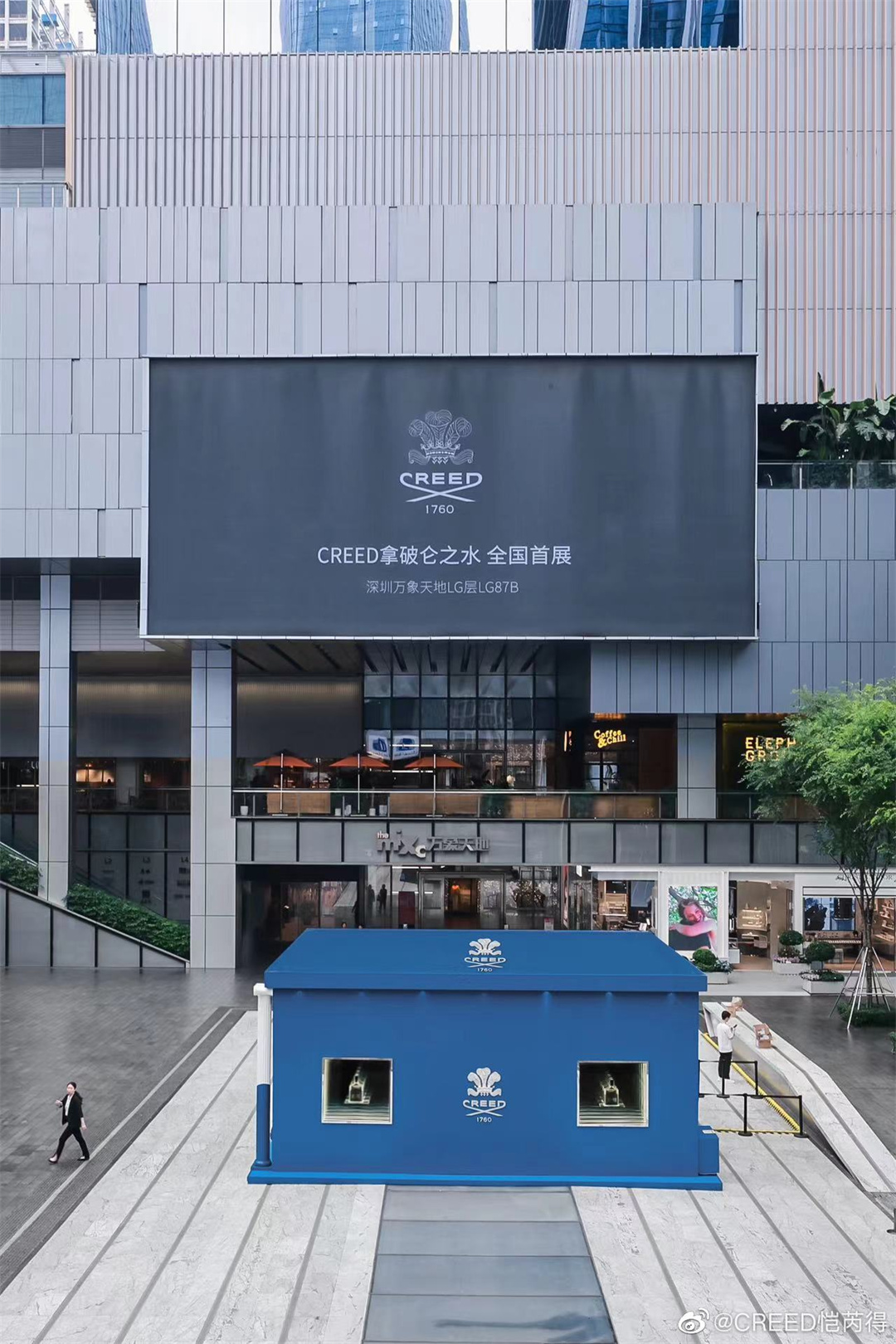 快閃店 | CREED拿破侖之水全國(guó)首展，限時(shí)登陸深圳萬象天地