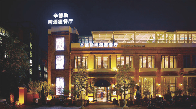 北京 | 五大關鍵詞走近高顏值德式花園餐廳——望京辛德勒啤酒德餐廳，更有王炸“普辣斯”帶來沉浸式光影體驗！