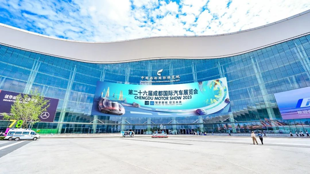 大型車展 | 第二十六屆成都國際汽車展覽會，在中國西部國際博覽城盛大開幕