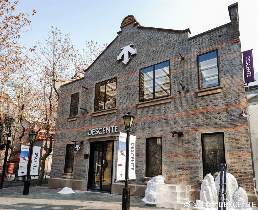 DESCENTE SHANGHAI城市概念店，于上海新天地揭幕