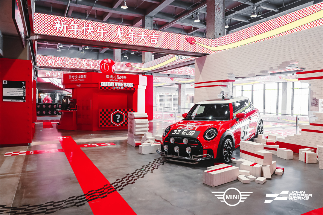 北京特色活動場地 | MINI傳奇快線，登陸北京THE BOX朝外年輕力中心