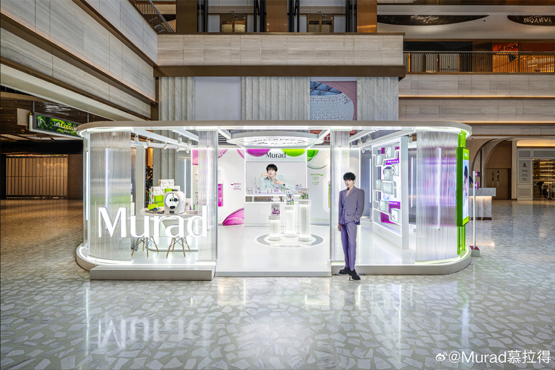 上?？扉W活動(dòng)場(chǎng)地 | Murad慕拉得快閃店，限時(shí)登陸上海前灘太古里