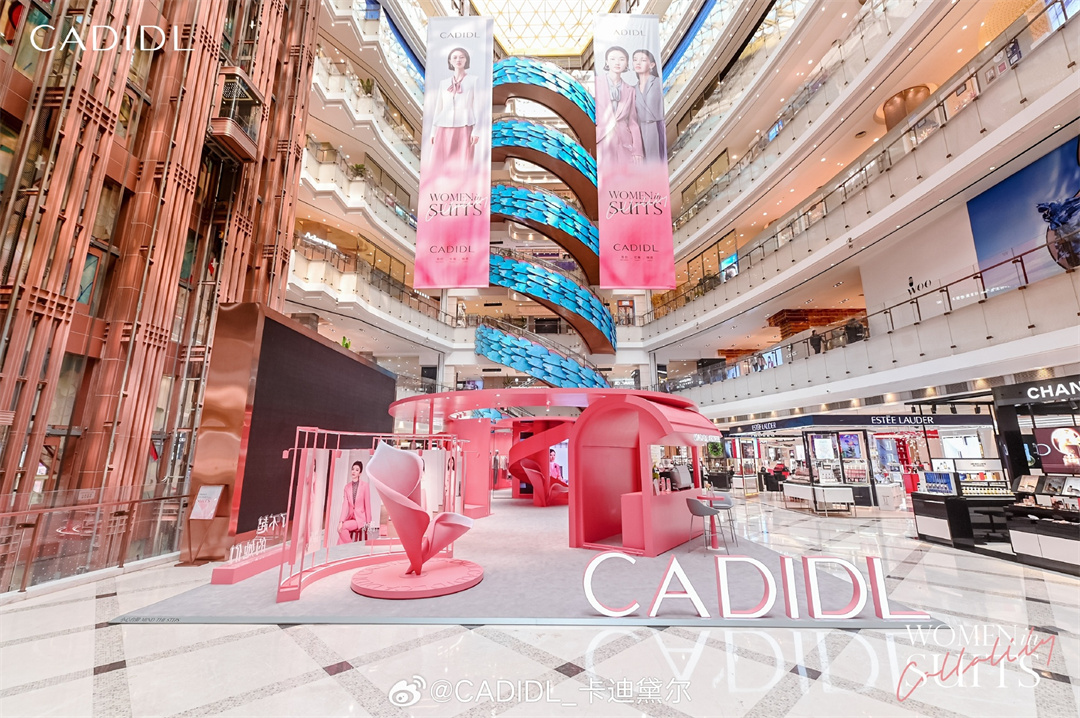 上海快閃活動場地 | CADIDL智雅套裝節(jié)限時空間，亮相上海新世界大丸百貨