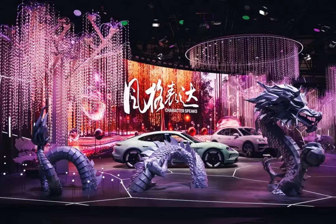 北京大型活動場地 | 2024北京國際汽車展覽會，在北京中國國際展覽中心新館圓滿閉幕