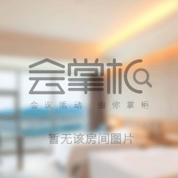 尊貴江景客房（好萊塢）